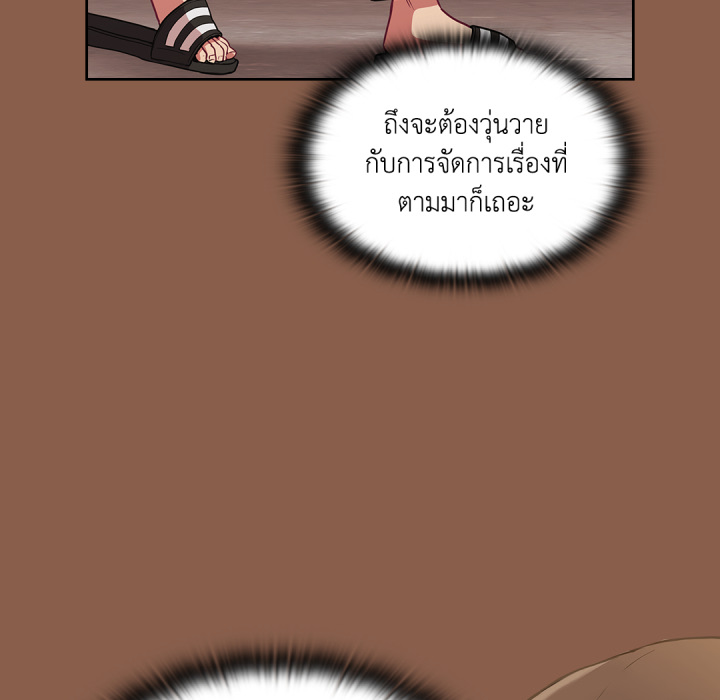 หน้า 77