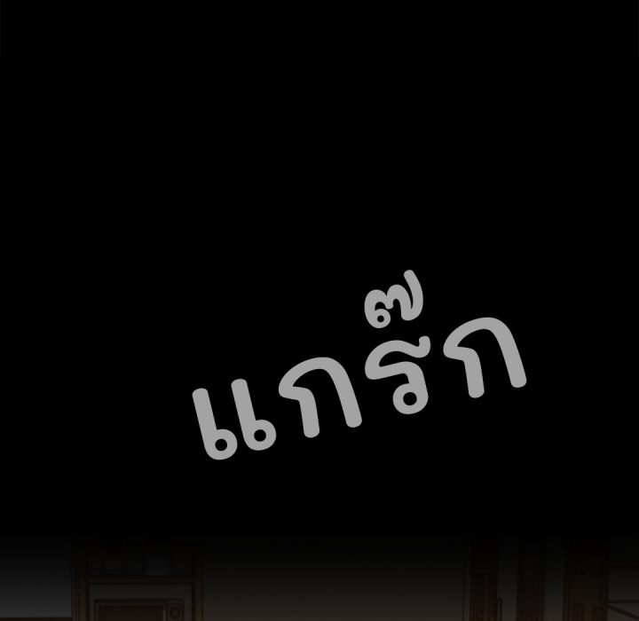 หน้า 81