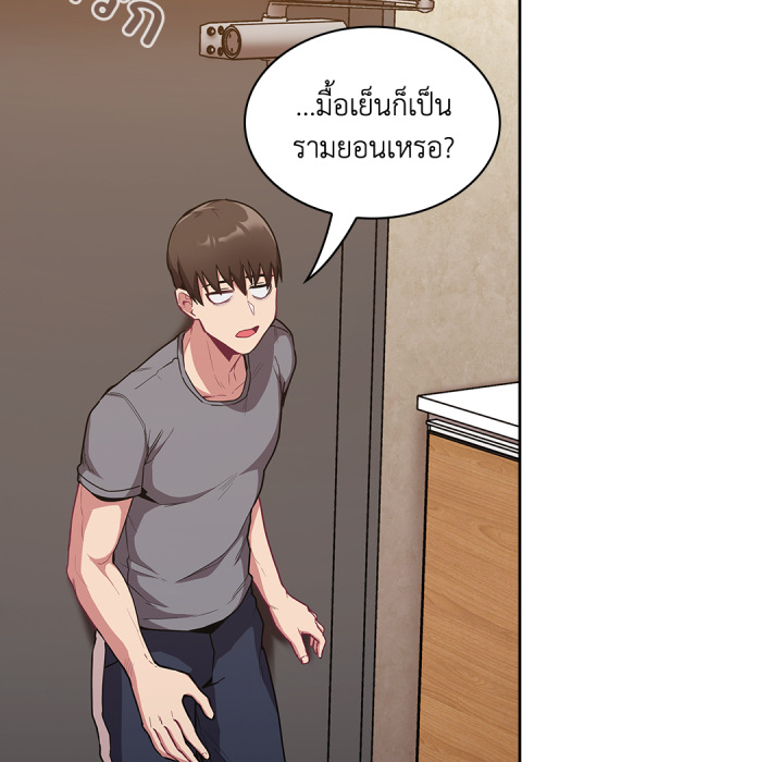 หน้า 84