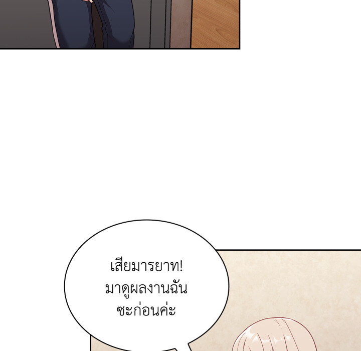 หน้า 85