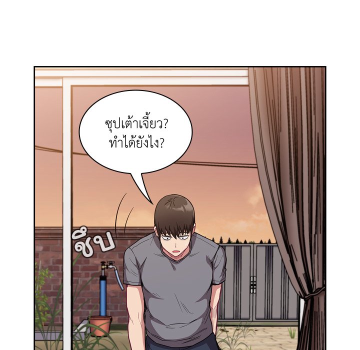 หน้า 87