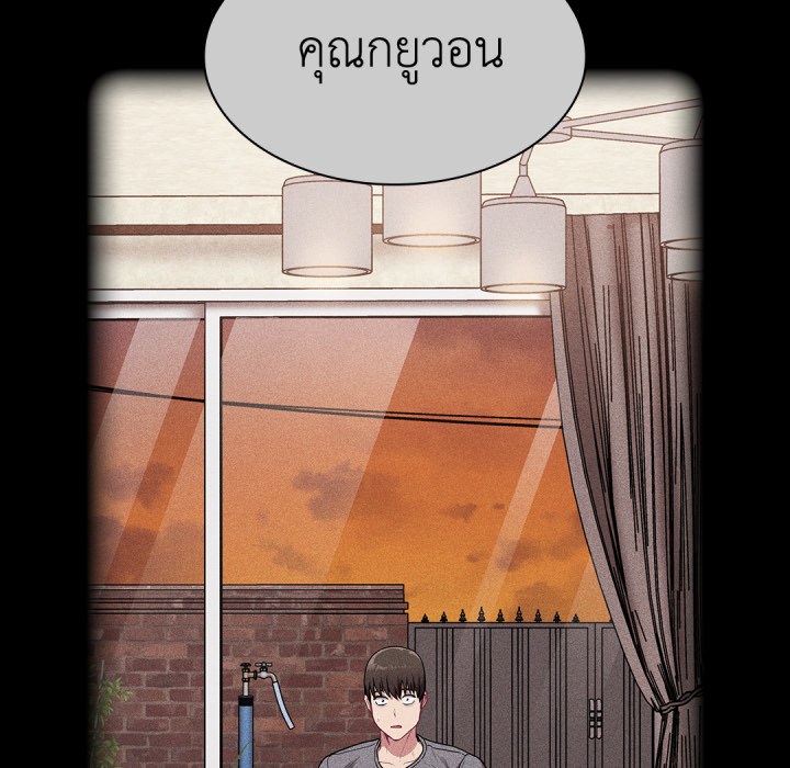 หน้า 103