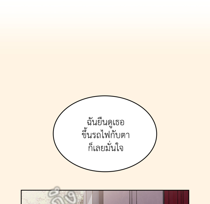 หน้า 113