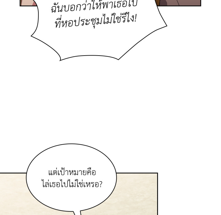 หน้า 119
