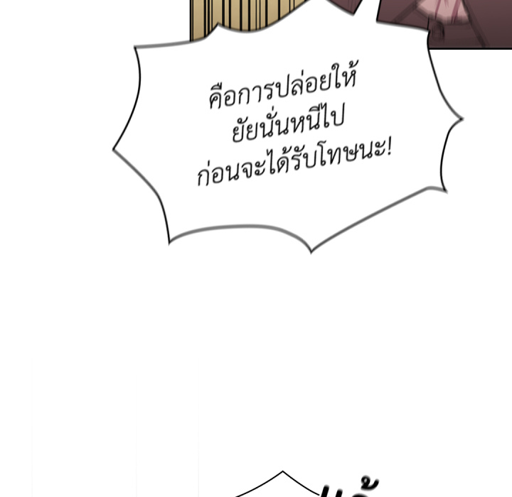 หน้า 123