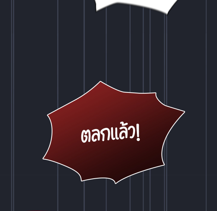 หน้า 133
