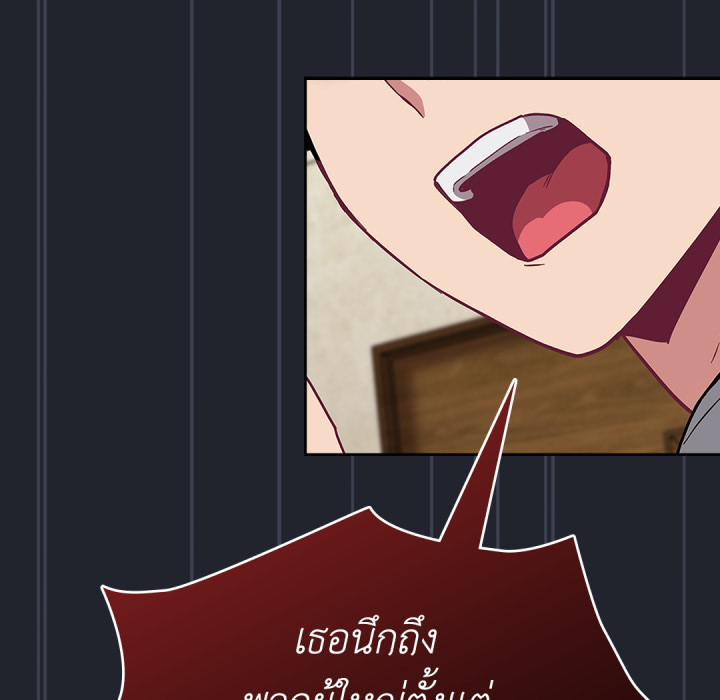 หน้า 135