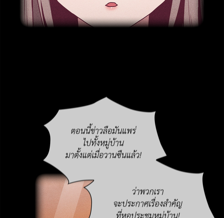 หน้า 82