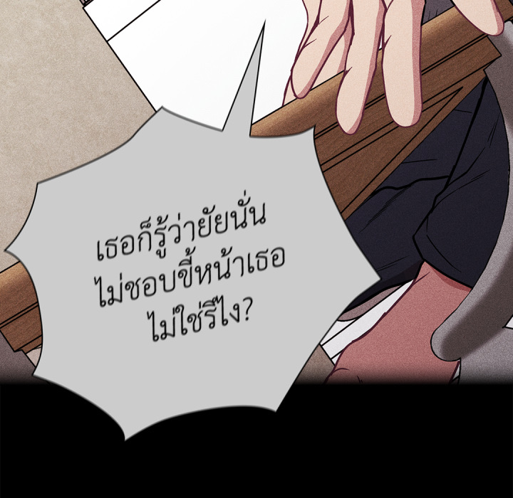 หน้า 86