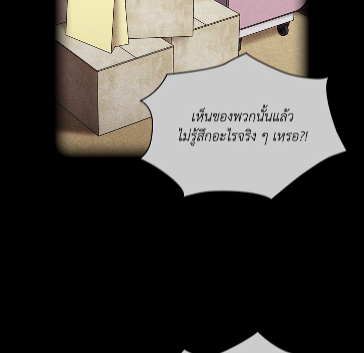 หน้า 92