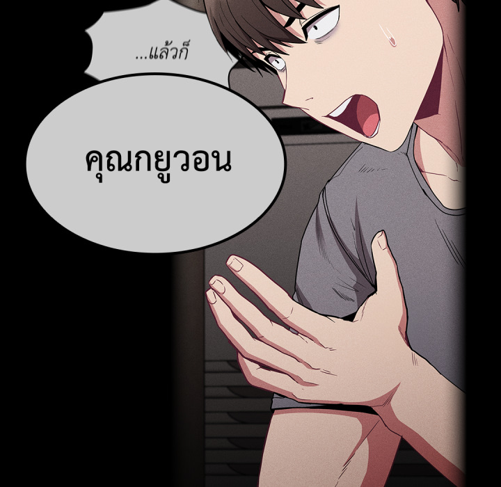 หน้า 95