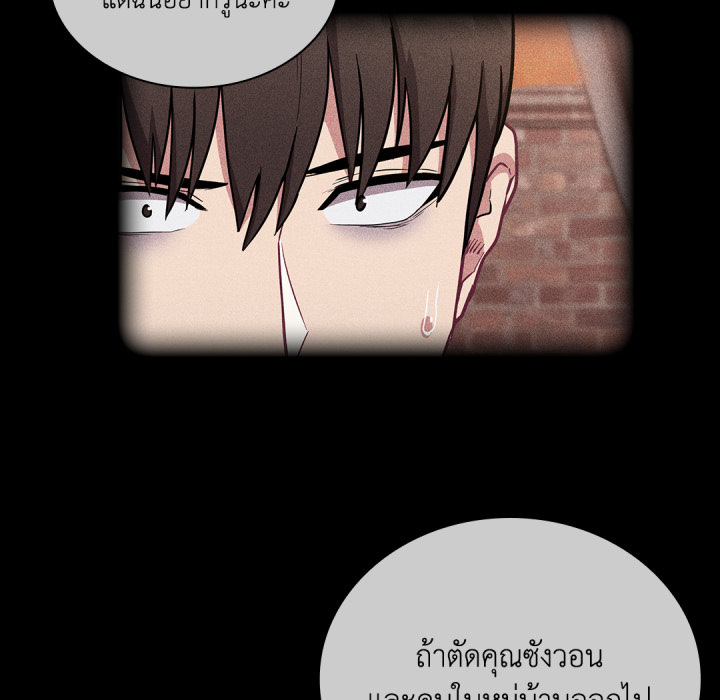 หน้า 99