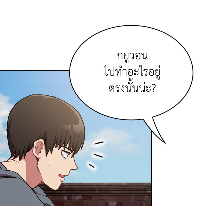 หน้า 131