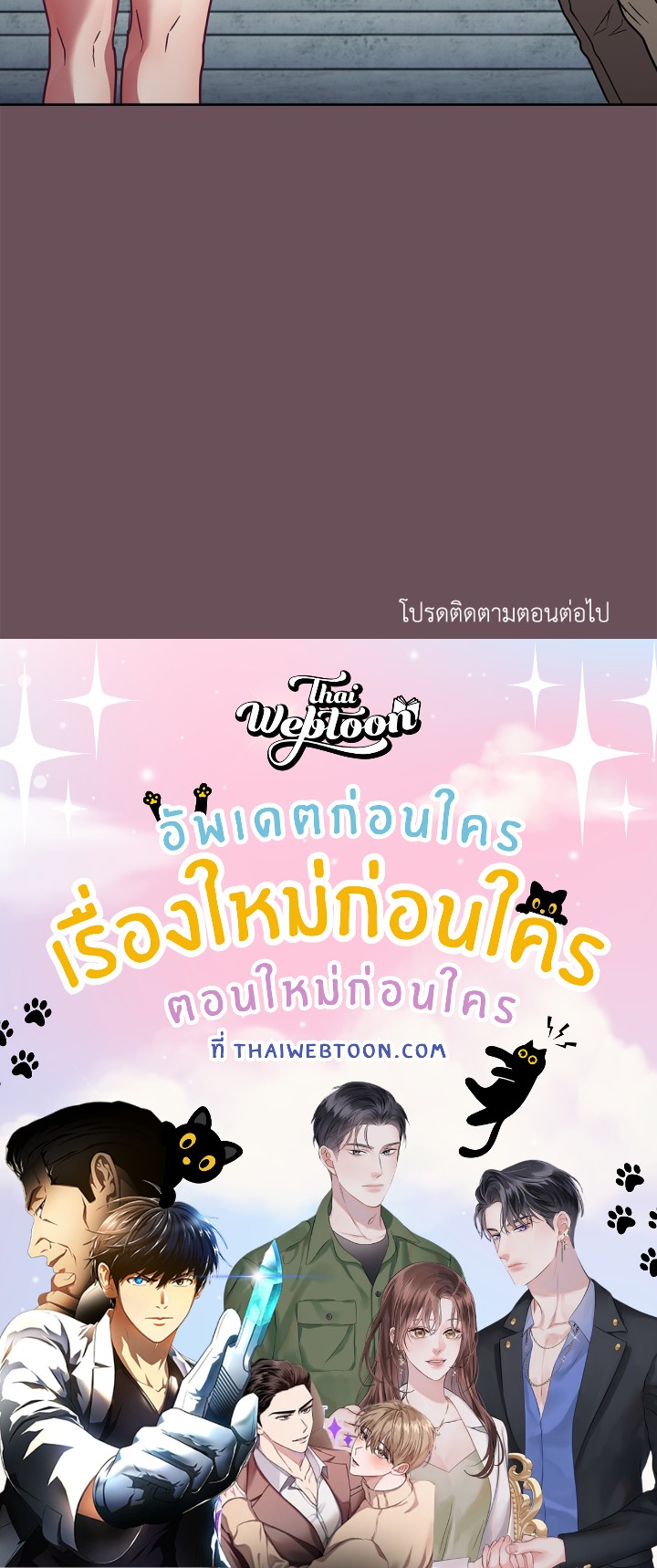 หน้า 150