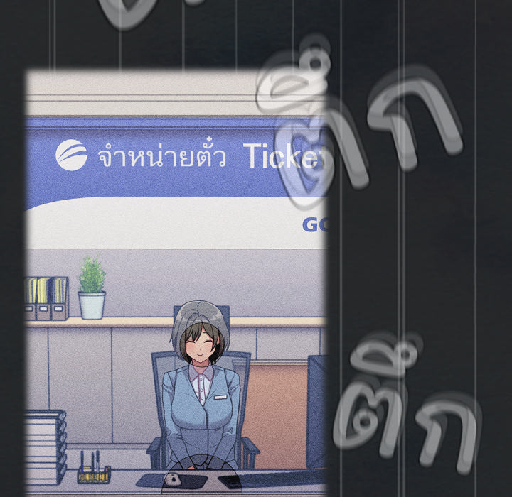 หน้า 81