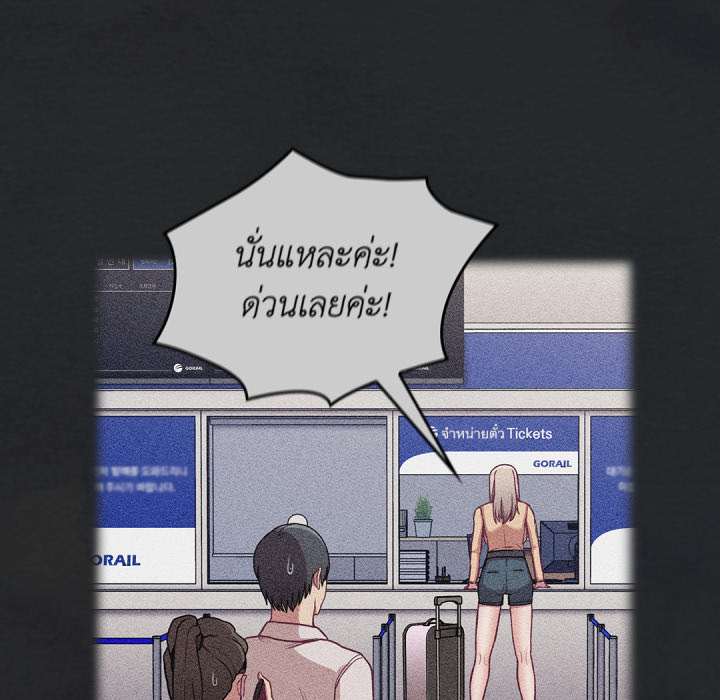 หน้า 90