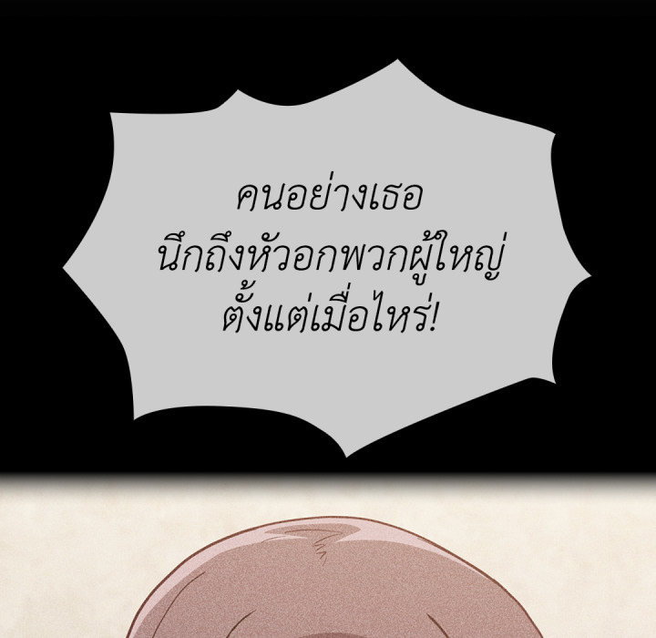 หน้า 99