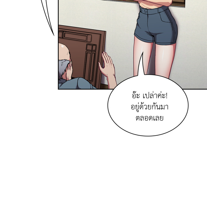 หน้า 103