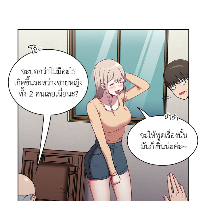 หน้า 104