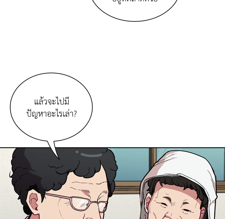 หน้า 109