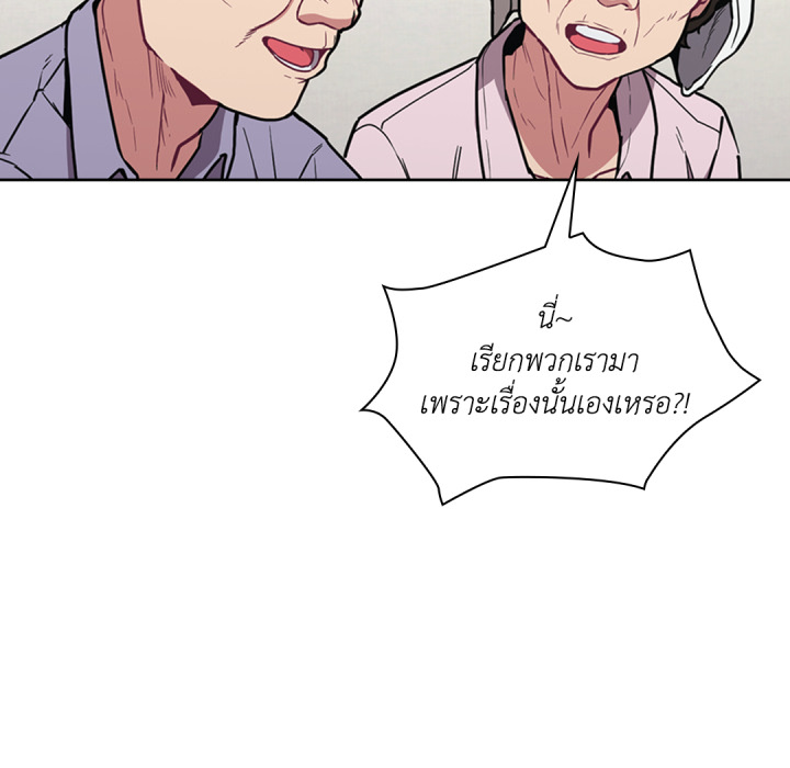 หน้า 110