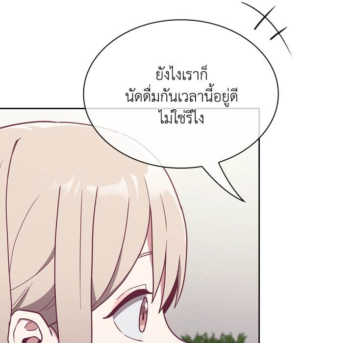 หน้า 111
