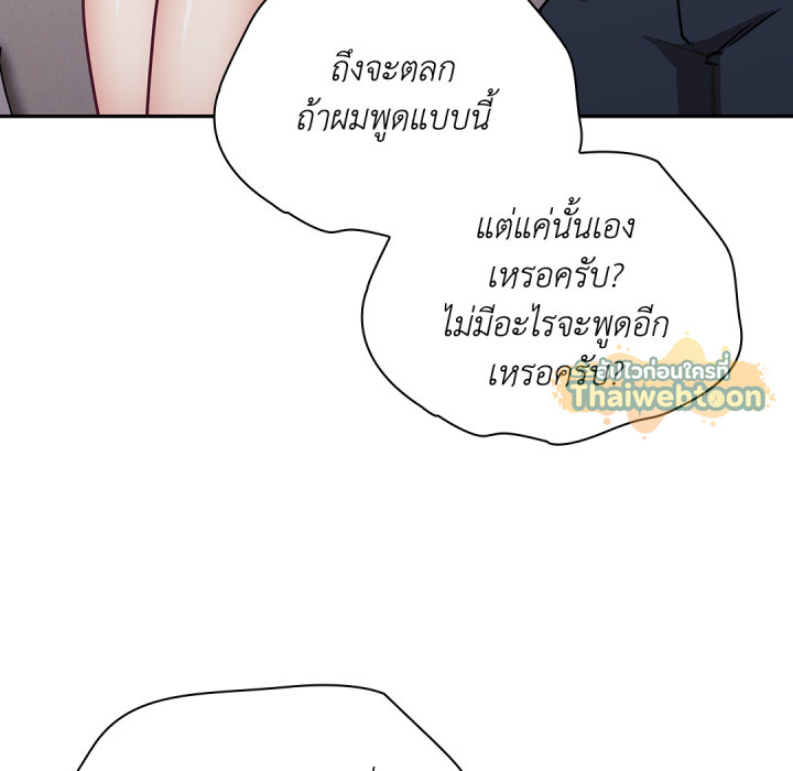 หน้า 115