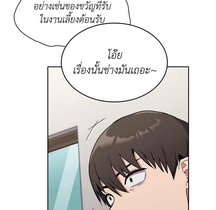หน้า 116