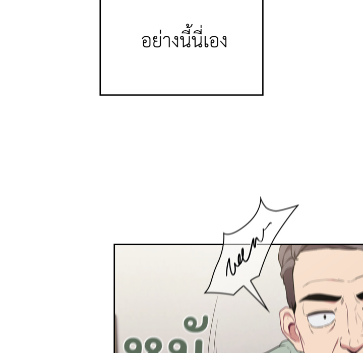 หน้า 119