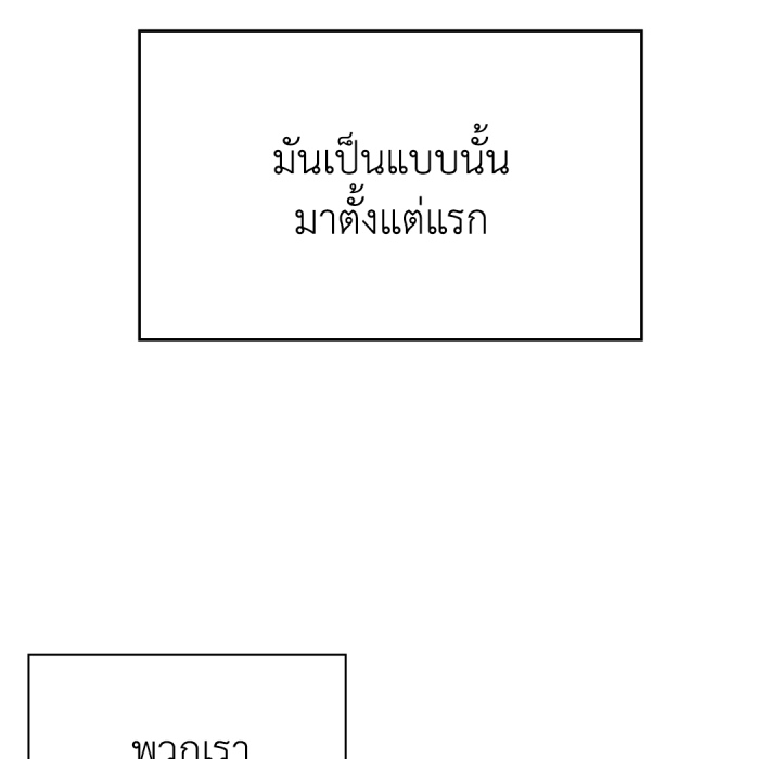 หน้า 121