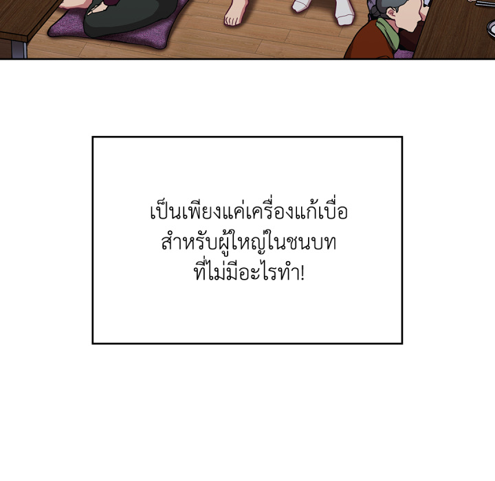 หน้า 123