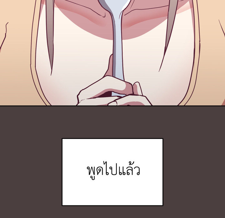 หน้า 86