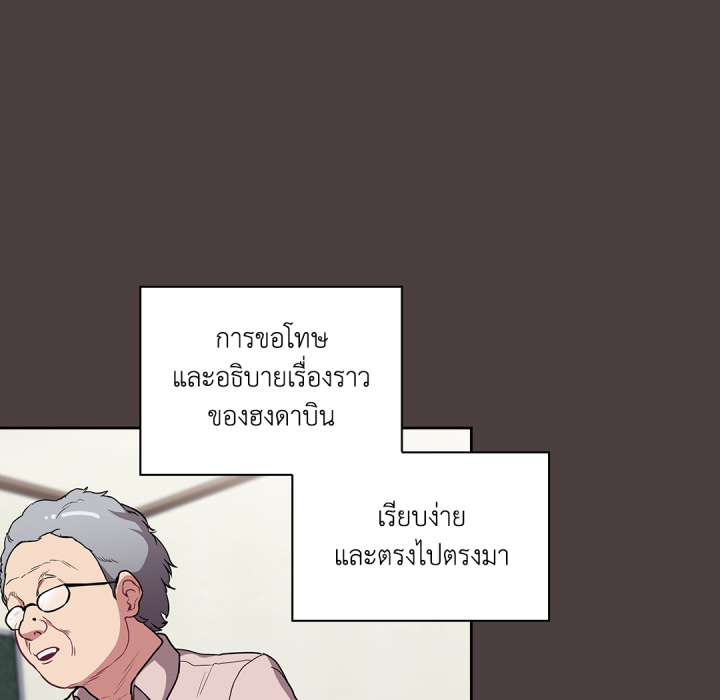 หน้า 92