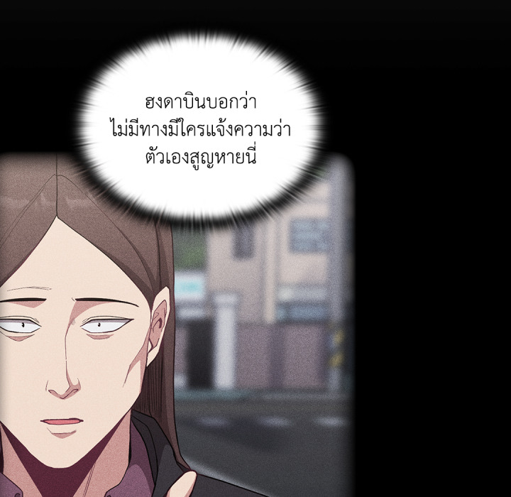 หน้า 103