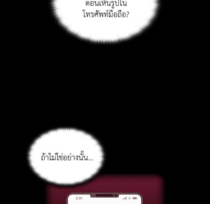 หน้า 105