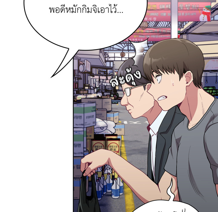 หน้า 119
