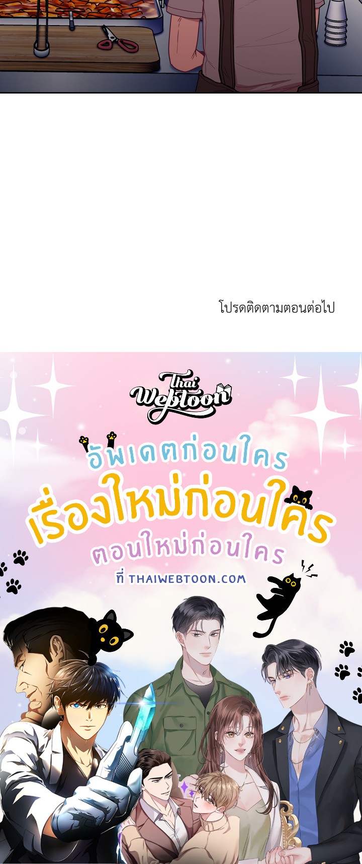 หน้า 143