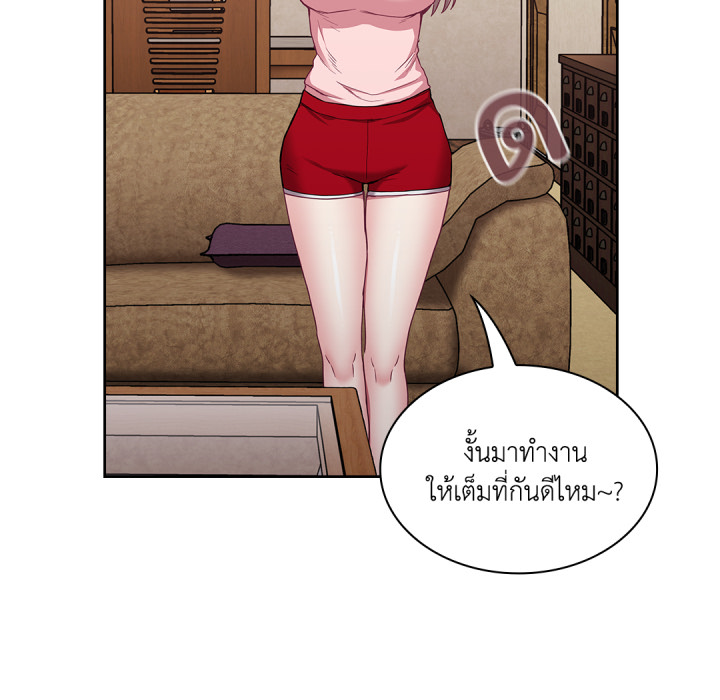 หน้า 79