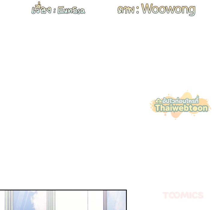 หน้า 84