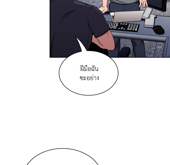 หน้า 87