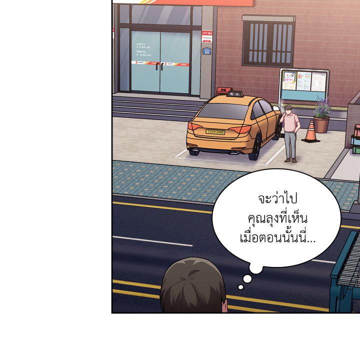 หน้า 99