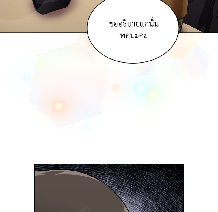 หน้า 101