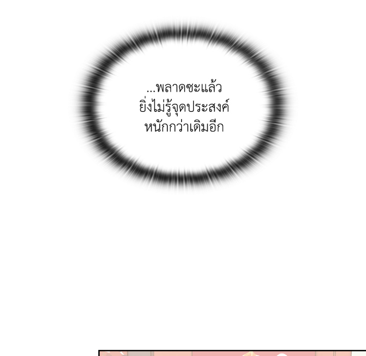 หน้า 103
