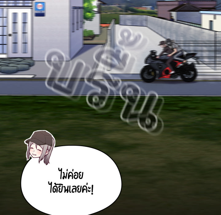 หน้า 122