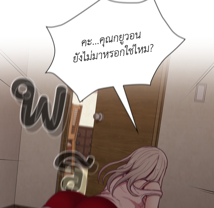 หน้า 133