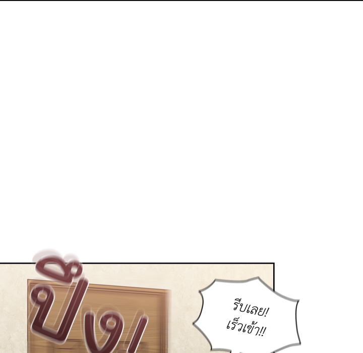 หน้า 141