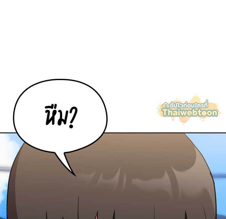 หน้า 146