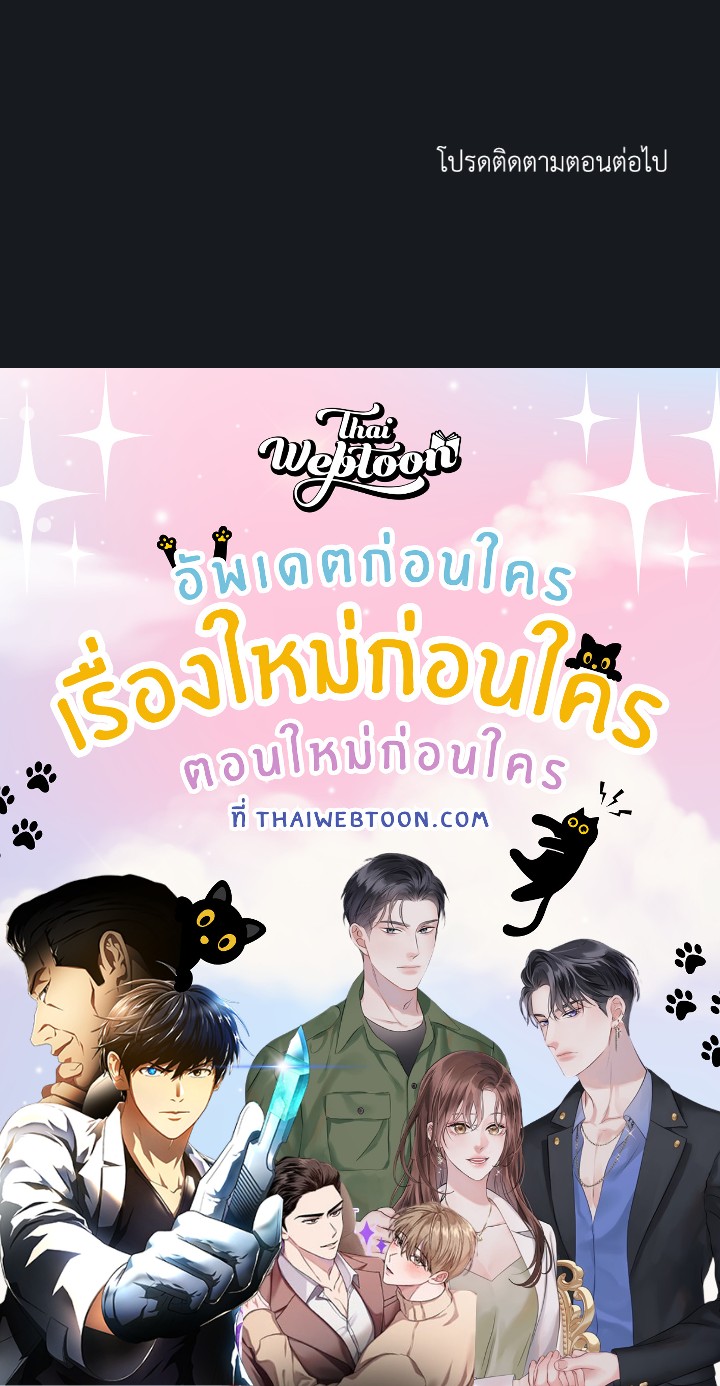 หน้า 157