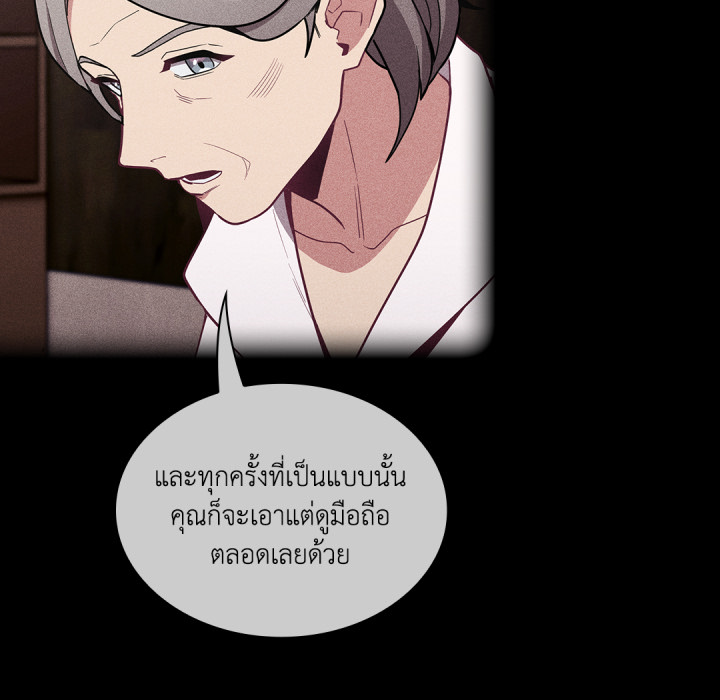 หน้า 54