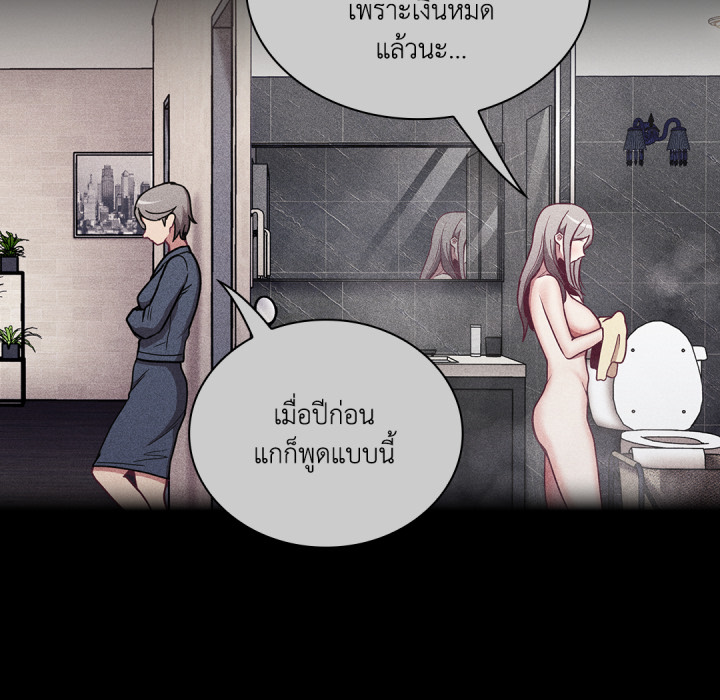 หน้า 63